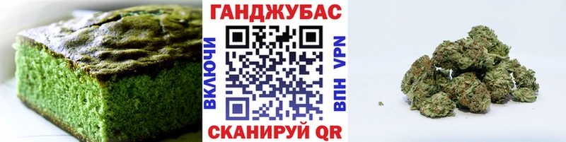 Печенье с ТГК конопля  Курчалой 