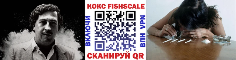 площадка клад  hydra вход  Курчалой  Кокаин Колумбийский 