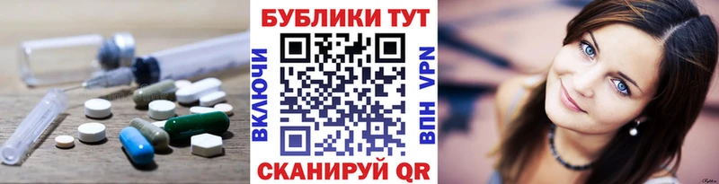 мега маркетплейс  Курчалой  ЭКСТАЗИ 280мг 