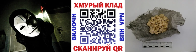 Героин афганец  наркошоп  shop клад  Курчалой 