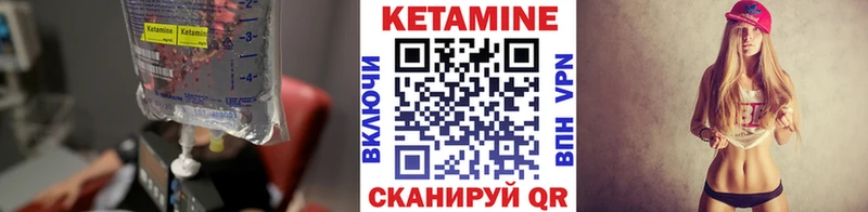 КЕТАМИН ketamine  хочу наркоту  Курчалой 