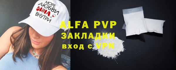 крисы Алзамай