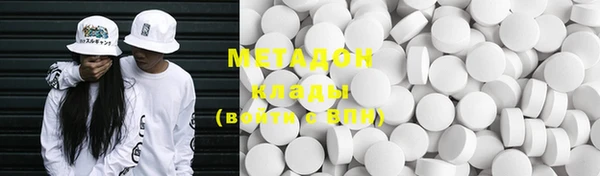 метадон Навашино
