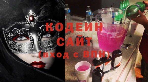 эйфоретик Алексеевка