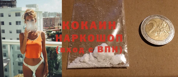 эйфоретик Алексеевка