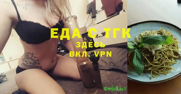 эйфоретик Алексеевка