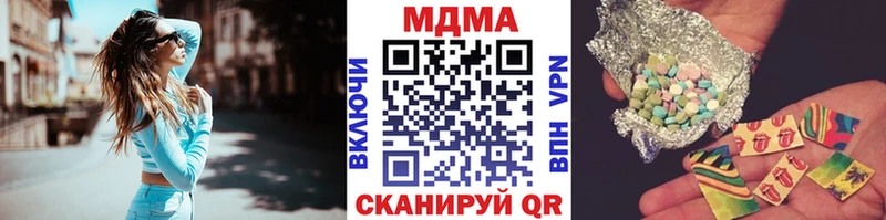 darknet клад  где найти   Курчалой  МДМА молли 