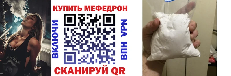 ОМГ ОМГ как войти  Курчалой  Меф мяу мяу 