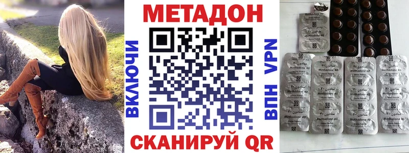 MEGA tor  мориарти как зайти  Метадон кристалл  как найти закладки  Курчалой 