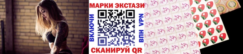 купить   Курчалой  Наркотические марки 1500мкг 